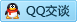 QQ在线咨询690849503